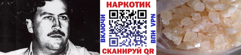 ГАШИШ Севастополь