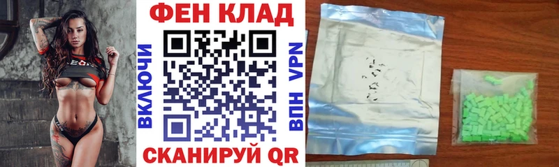 АМФЕТАМИН Розовый  мориарти какой сайт  Севастополь 