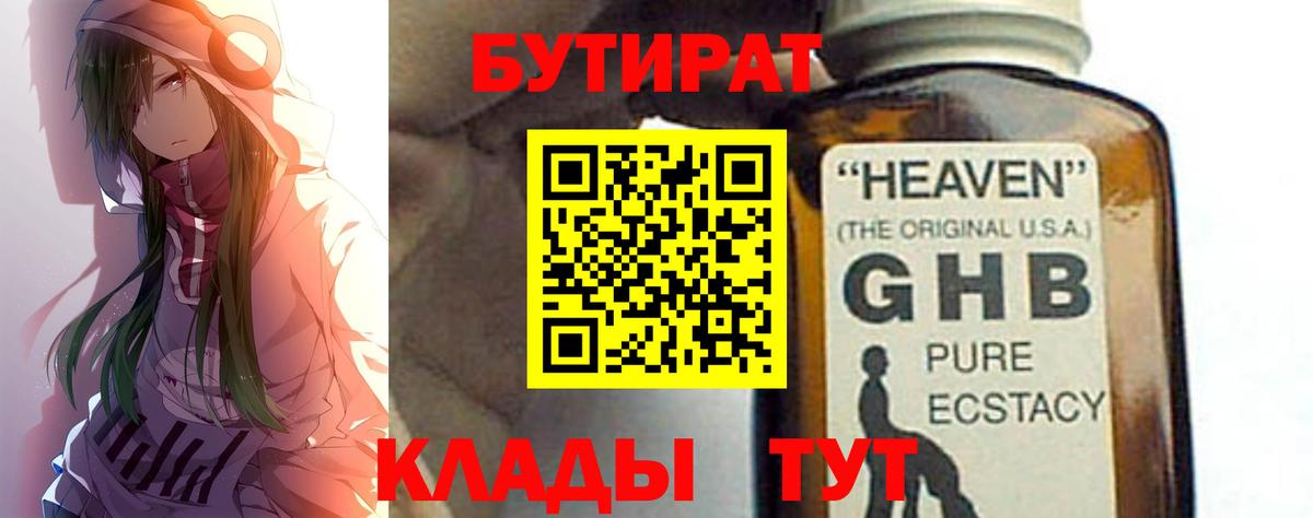 Меф Севастополь