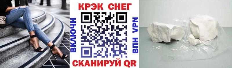 Cocaine Колумбийский  как найти наркотики  hydra зеркало  это Telegram  Севастополь 