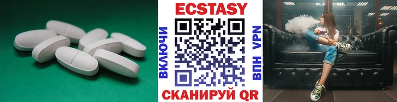 Экстази Дубай  сколько стоит  Севастополь 