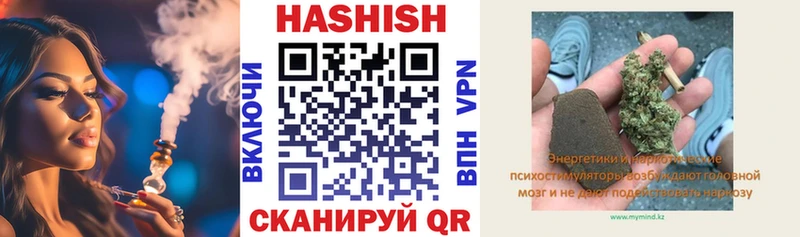 ГАШ hashish Севастополь