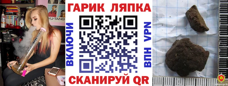 ГАШ VHQ Севастополь