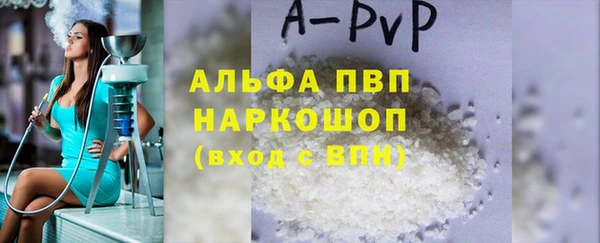 марихуана Нефтегорск