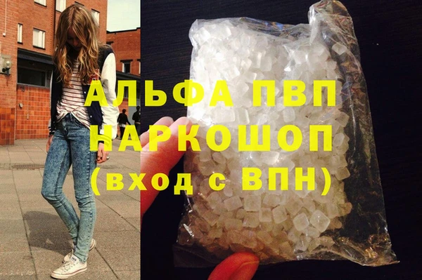 apvp Абдулино