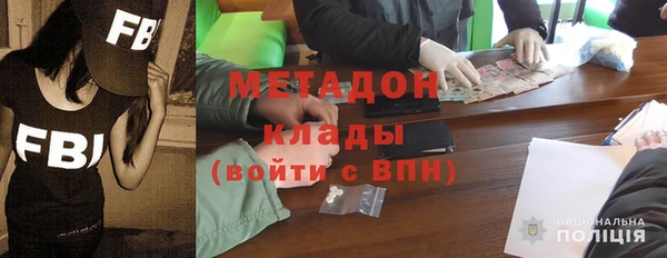 apvp Абдулино
