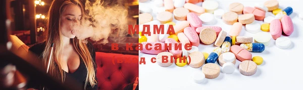 марихуана Нефтегорск