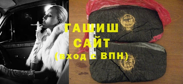 гидра Нефтекумск