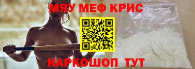 гидра Старая Купавна