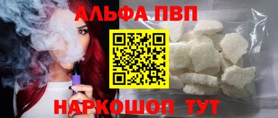 а пвп мука Ставрополь