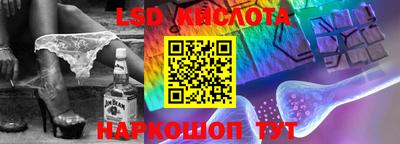 гидра Старая Купавна
