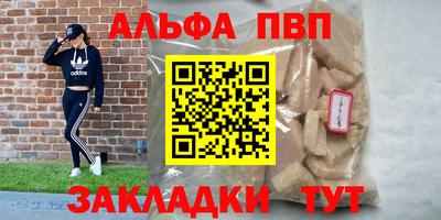 каннабис Татарск