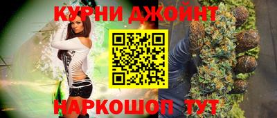 каннабис Татарск