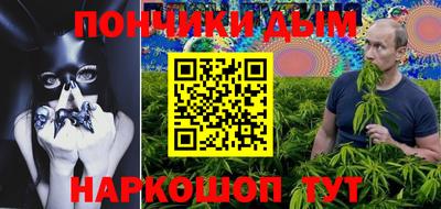 каннабис Татарск