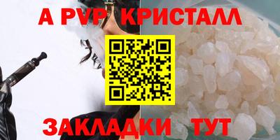 гидра Старая Купавна