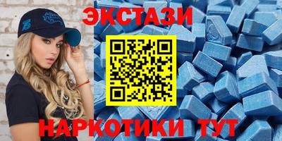 гидра Старая Купавна