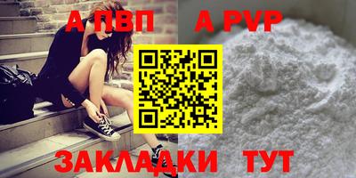 тгк Тверь
