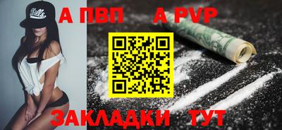а пвп мука Ставрополь