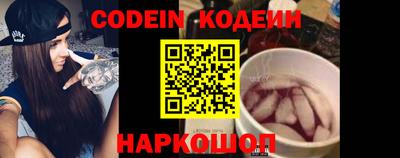 гидра Старая Купавна