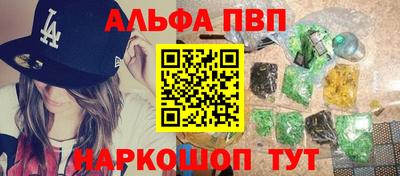 гидра Старая Купавна