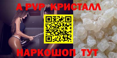 а пвп мука Ставрополь