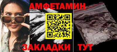 гидра Старая Купавна