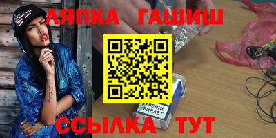 гидра Старая Купавна
