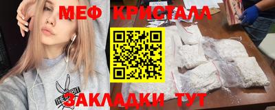 каннабис Татарск