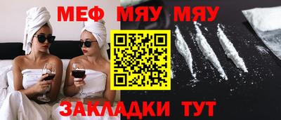 гидра Старая Купавна
