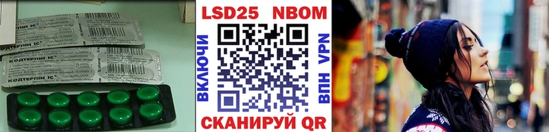 ЛСД экстази кислота  Севастополь 
