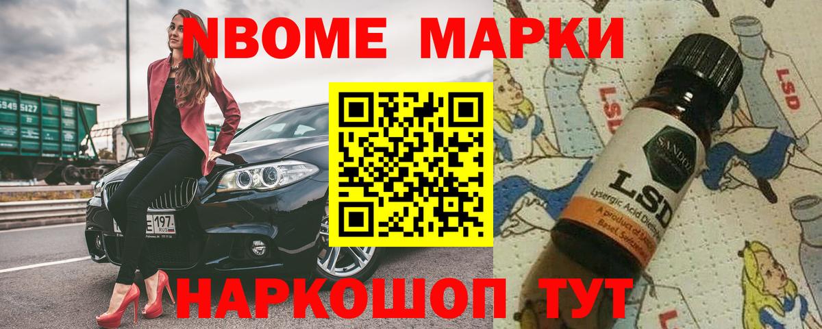 LSD-25 экстази кислота Севастополь