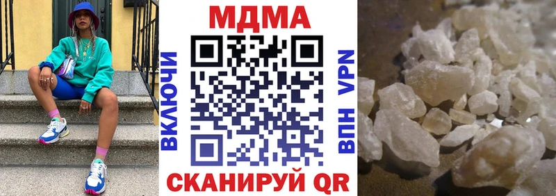 MDMA crystal  наркота  Севастополь 