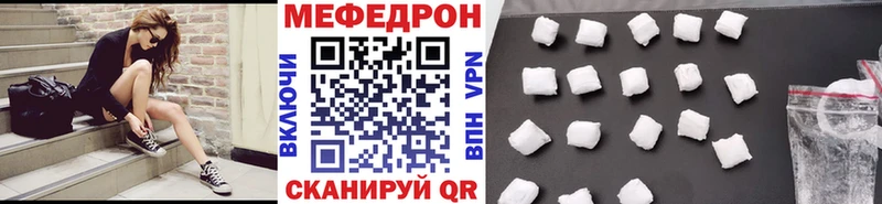 МЕФ кристаллы  Севастополь 
