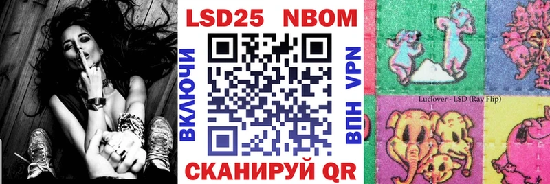 Наркотические марки 1500мкг Севастополь