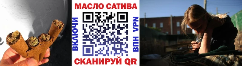 ТГК концентрат Севастополь