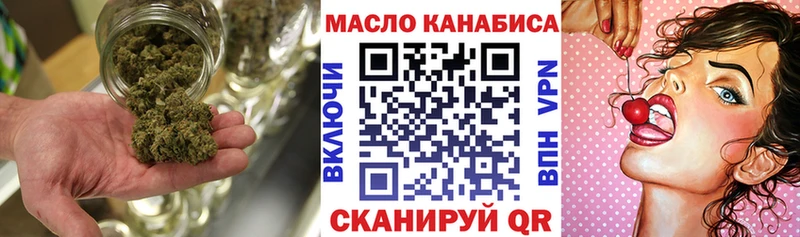 как найти закладки  Севастополь  ТГК THC oil 