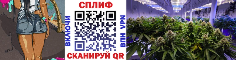 Каннабис Ganja  Севастополь 