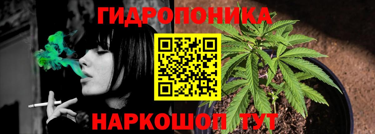 Каннабис Amnesia Севастополь